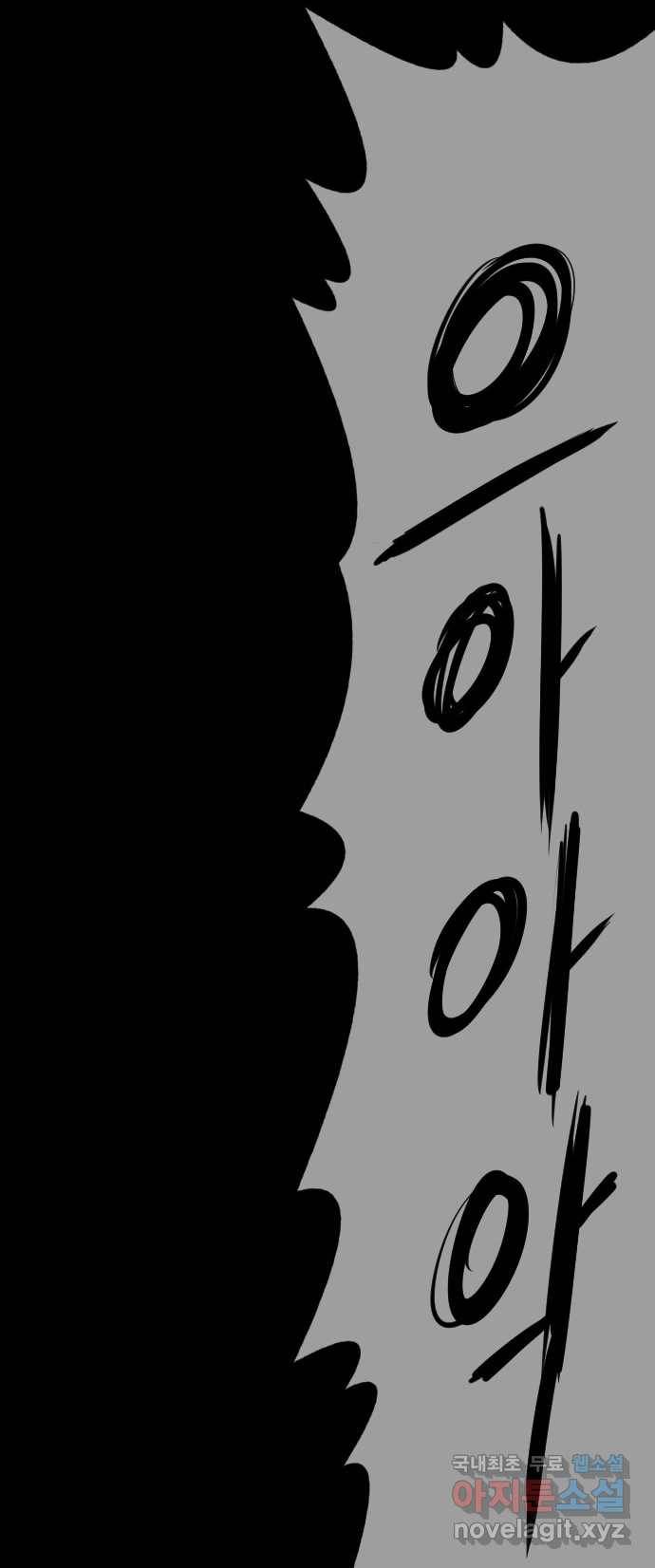 2022 스크롤금지 13.Back Rooms no.2022 스크롤금지 원주민 작가 131