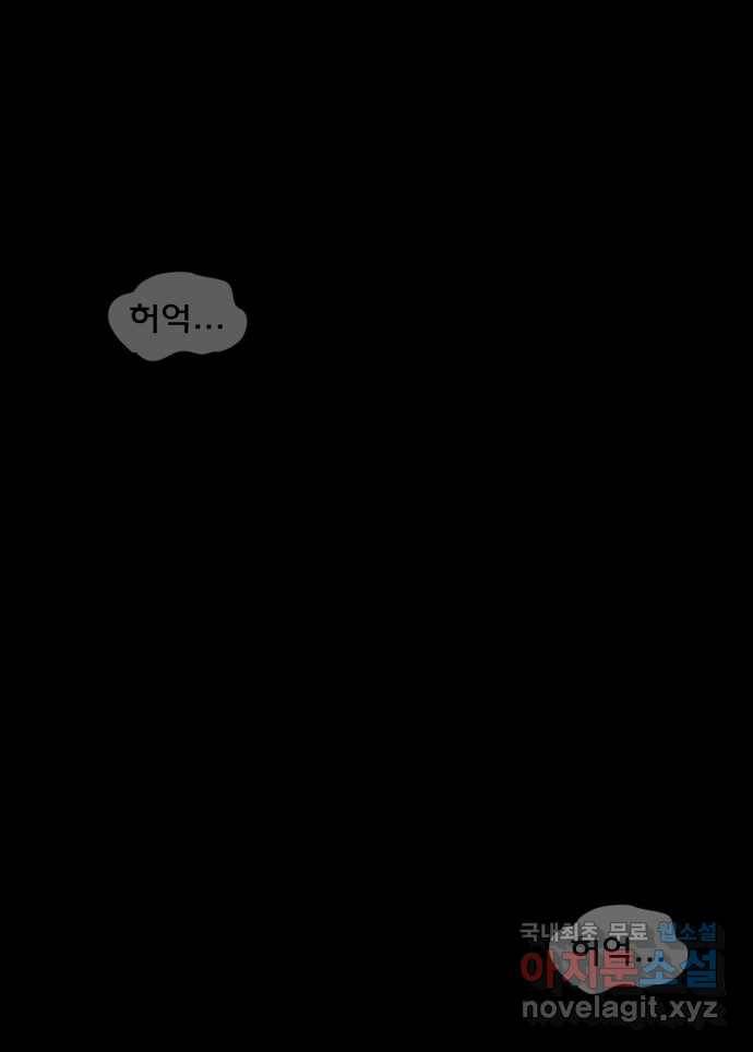 2022 스크롤금지 13.Back Rooms no.2022 스크롤금지 원주민 작가 133