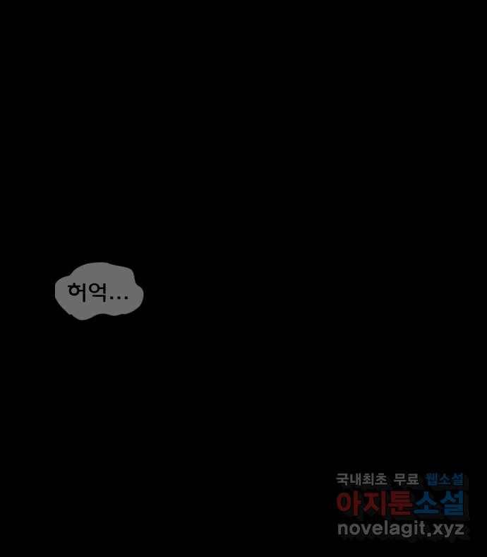 2022 스크롤금지 13.Back Rooms no.2022 스크롤금지 원주민 작가 137