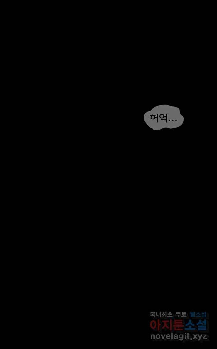 2022 스크롤금지 13.Back Rooms no.2022 스크롤금지 원주민 작가 138