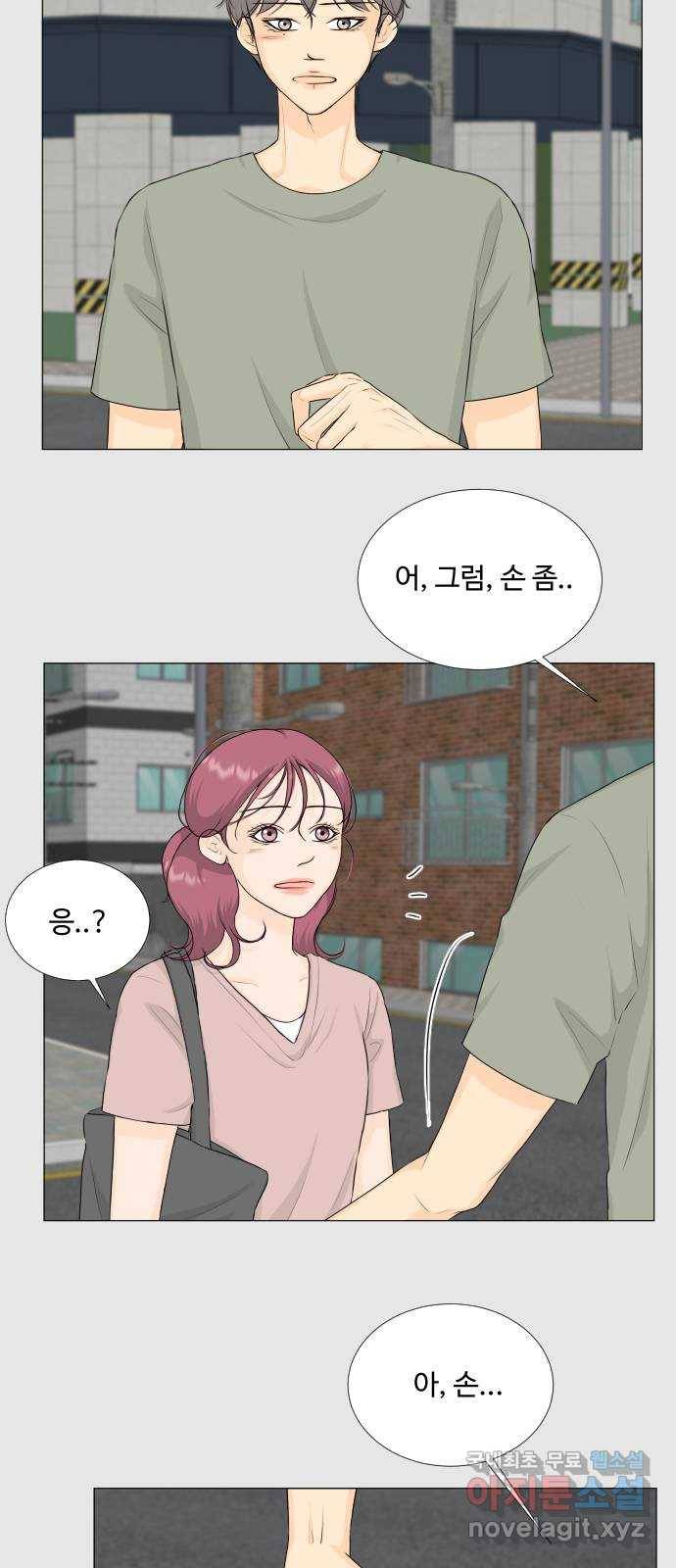 반귀 70화 8