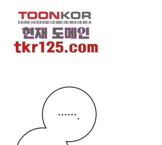 그림자의 밤 20화 12