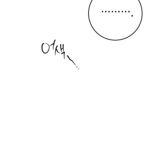 그림자의 밤 20화 29