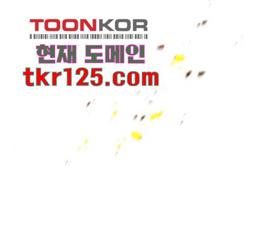 그림자의 밤 20화 44