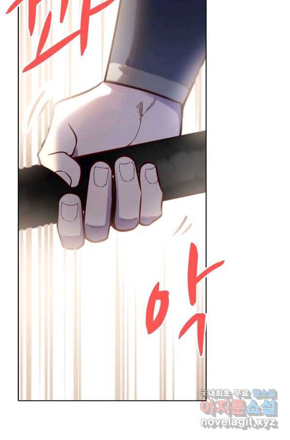 백련성신 695화 18