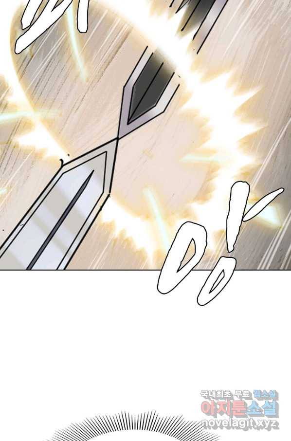 백련성신 695화 41