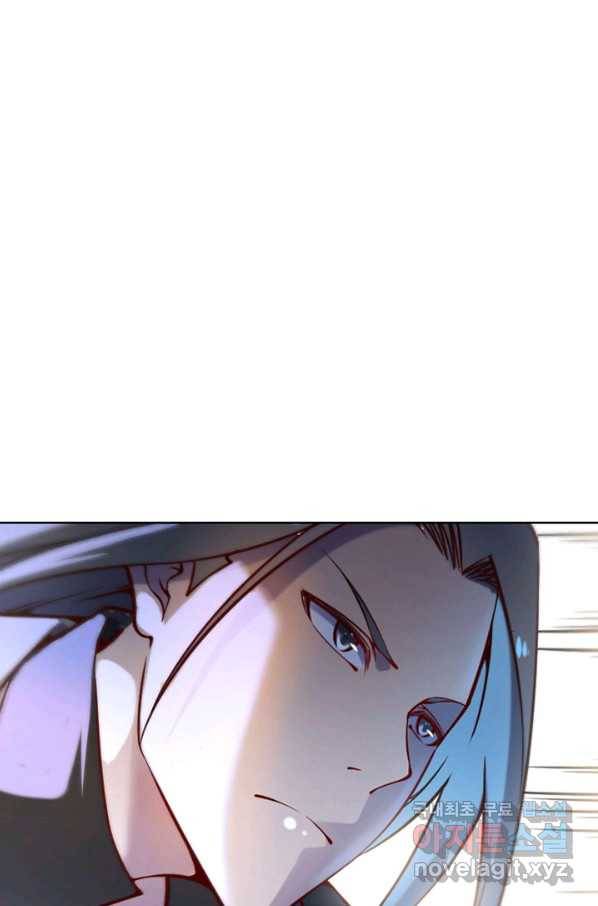 백련성신 695화 45
