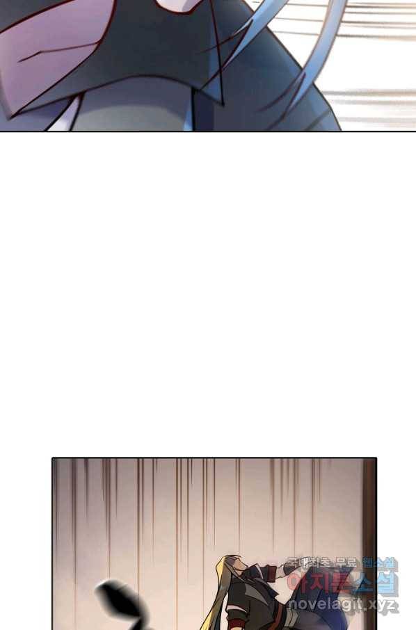 백련성신 695화 46