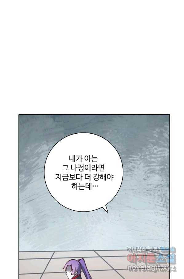 백련성신 695화 52