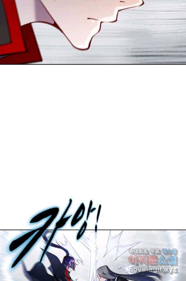 백련성신 695화 58