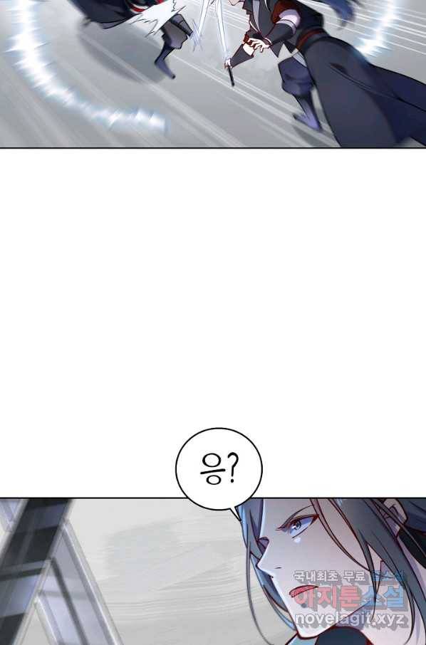 백련성신 695화 59