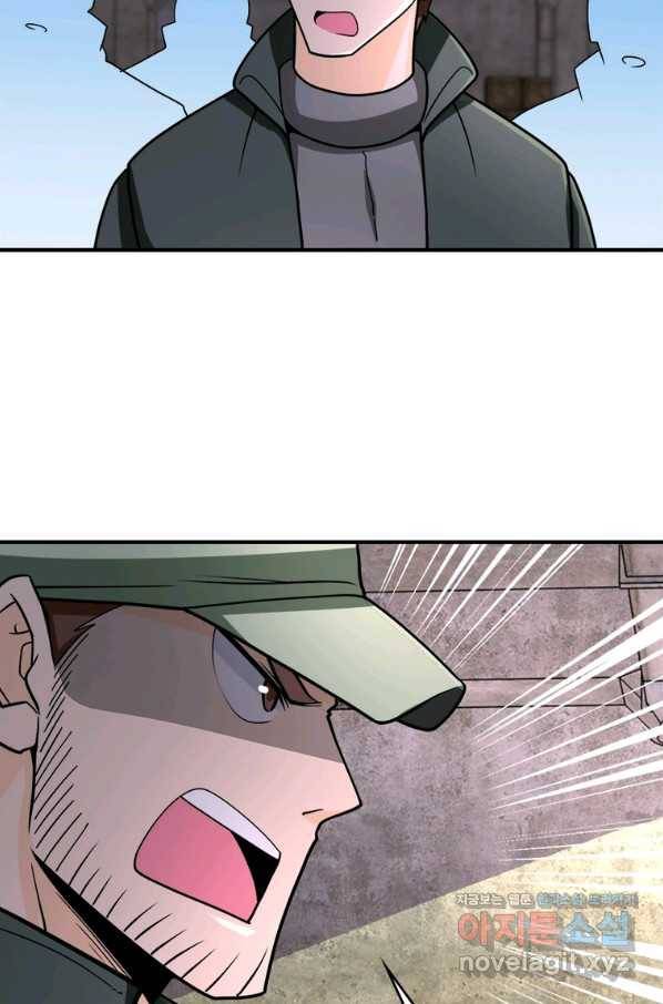 링 오브 가디언 224화 19