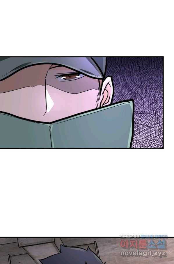 링 오브 가디언 224화 30