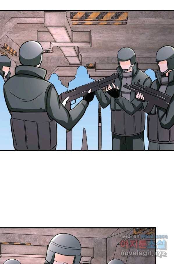 링 오브 가디언 224화 37