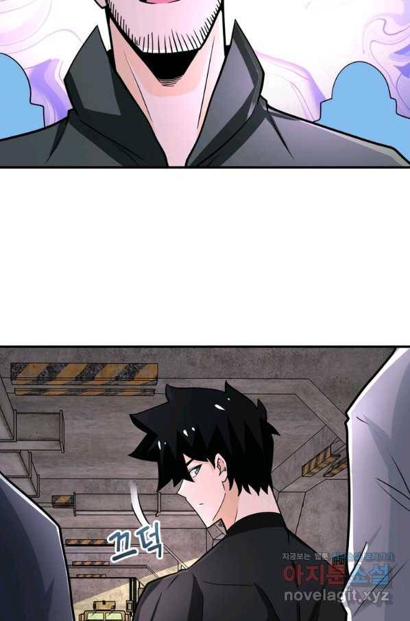 링 오브 가디언 224화 40