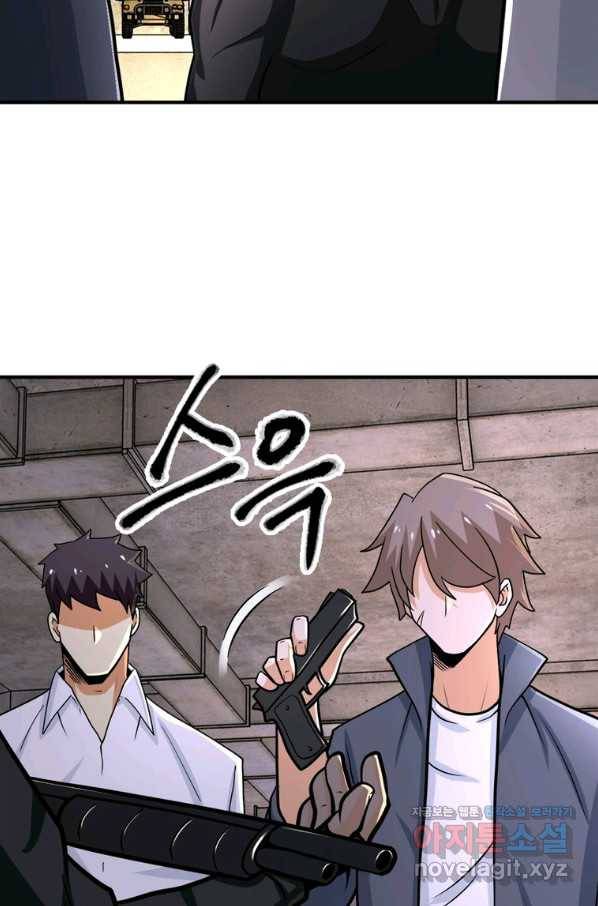 링 오브 가디언 224화 41