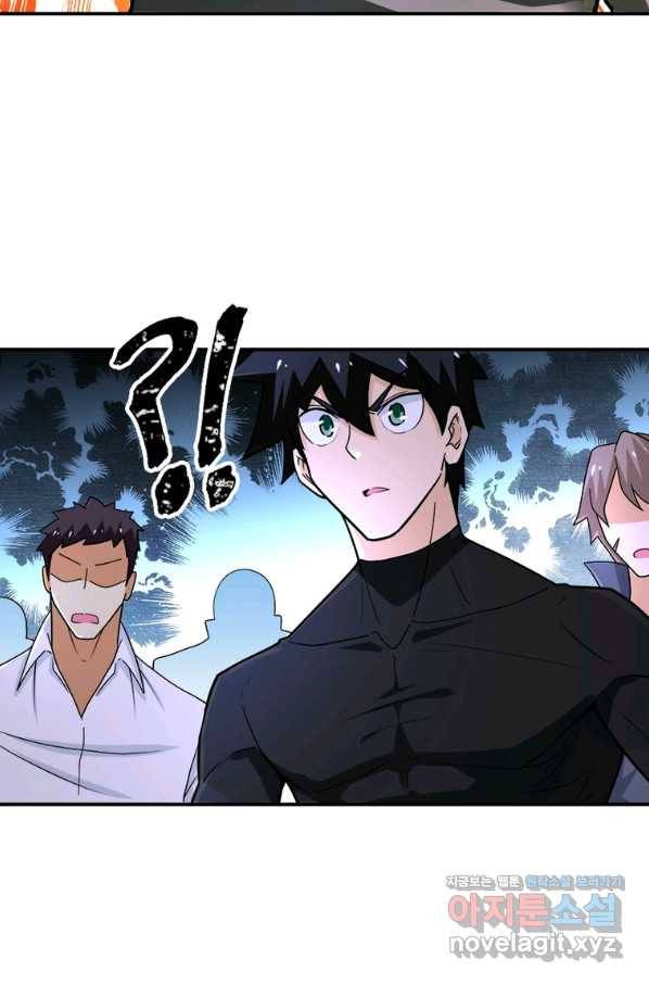 링 오브 가디언 224화 44