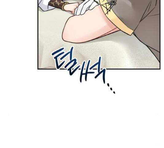 마녀와 용의 신혼일기 86화 68