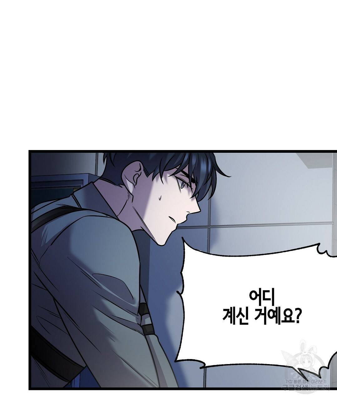 프로푼디스 15화 4