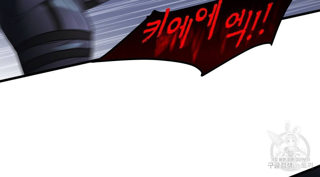 프로푼디스 15화 6