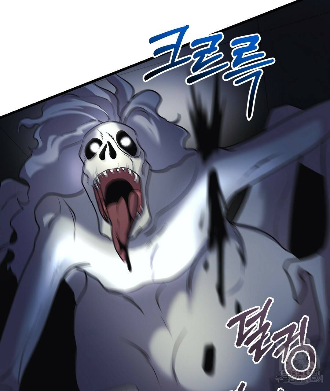 프로푼디스 15화 7