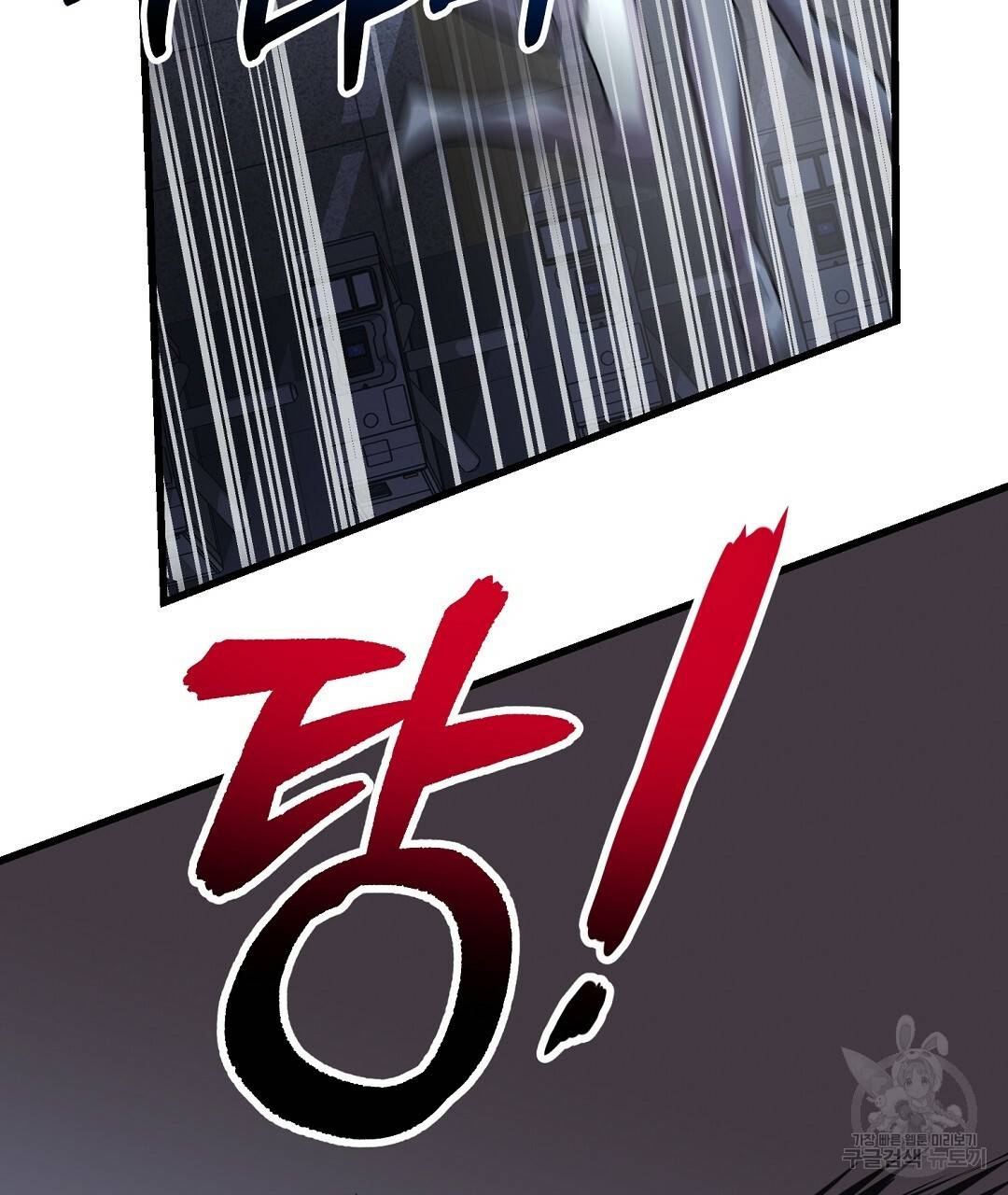 프로푼디스 15화 13