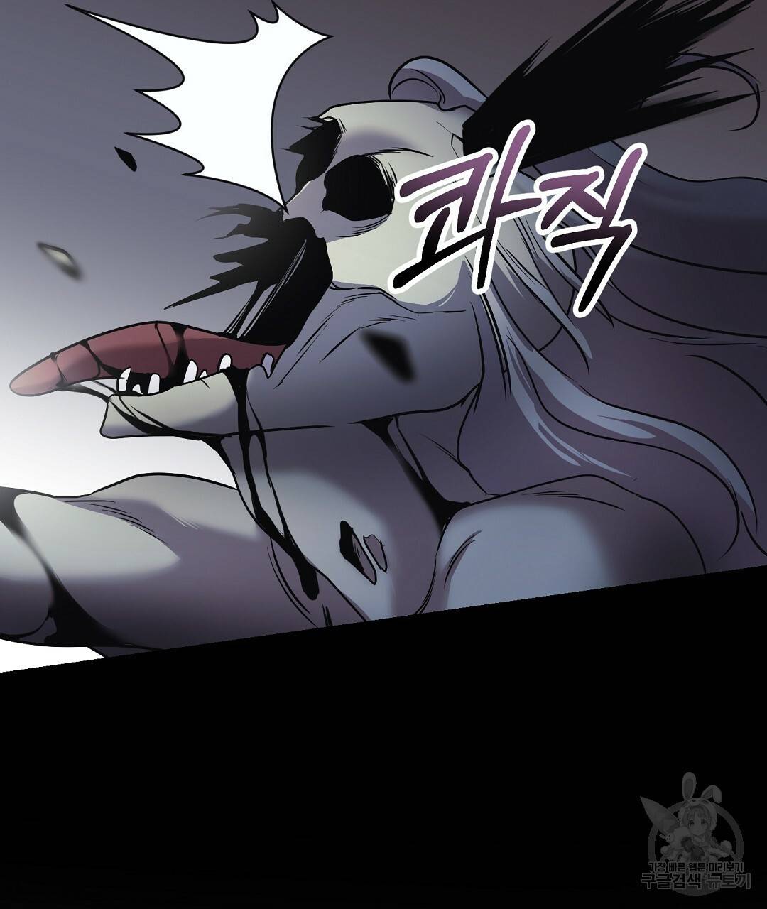 프로푼디스 15화 14
