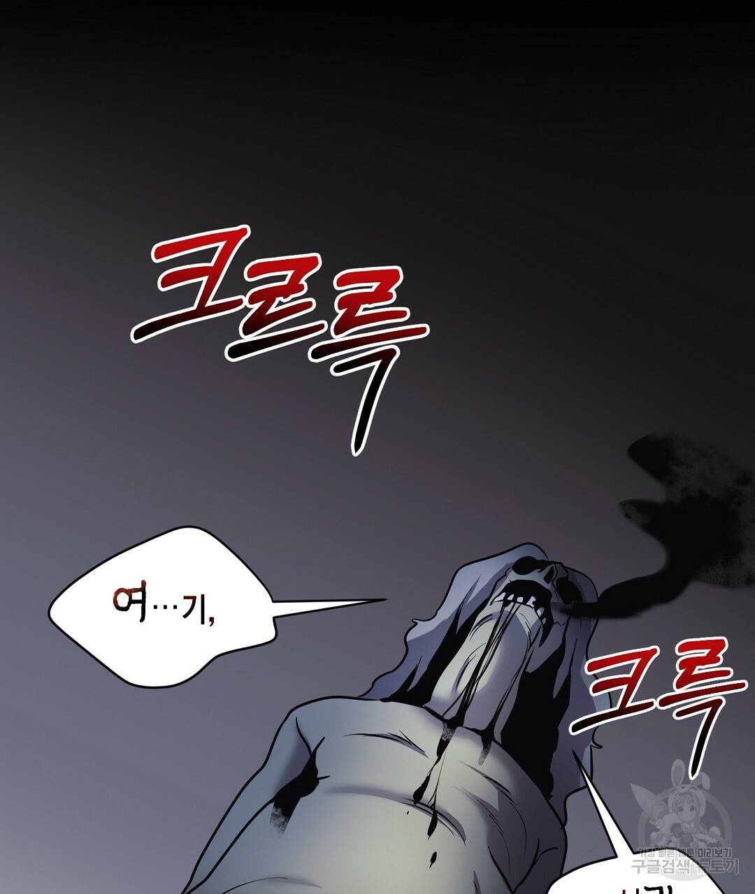 프로푼디스 15화 15