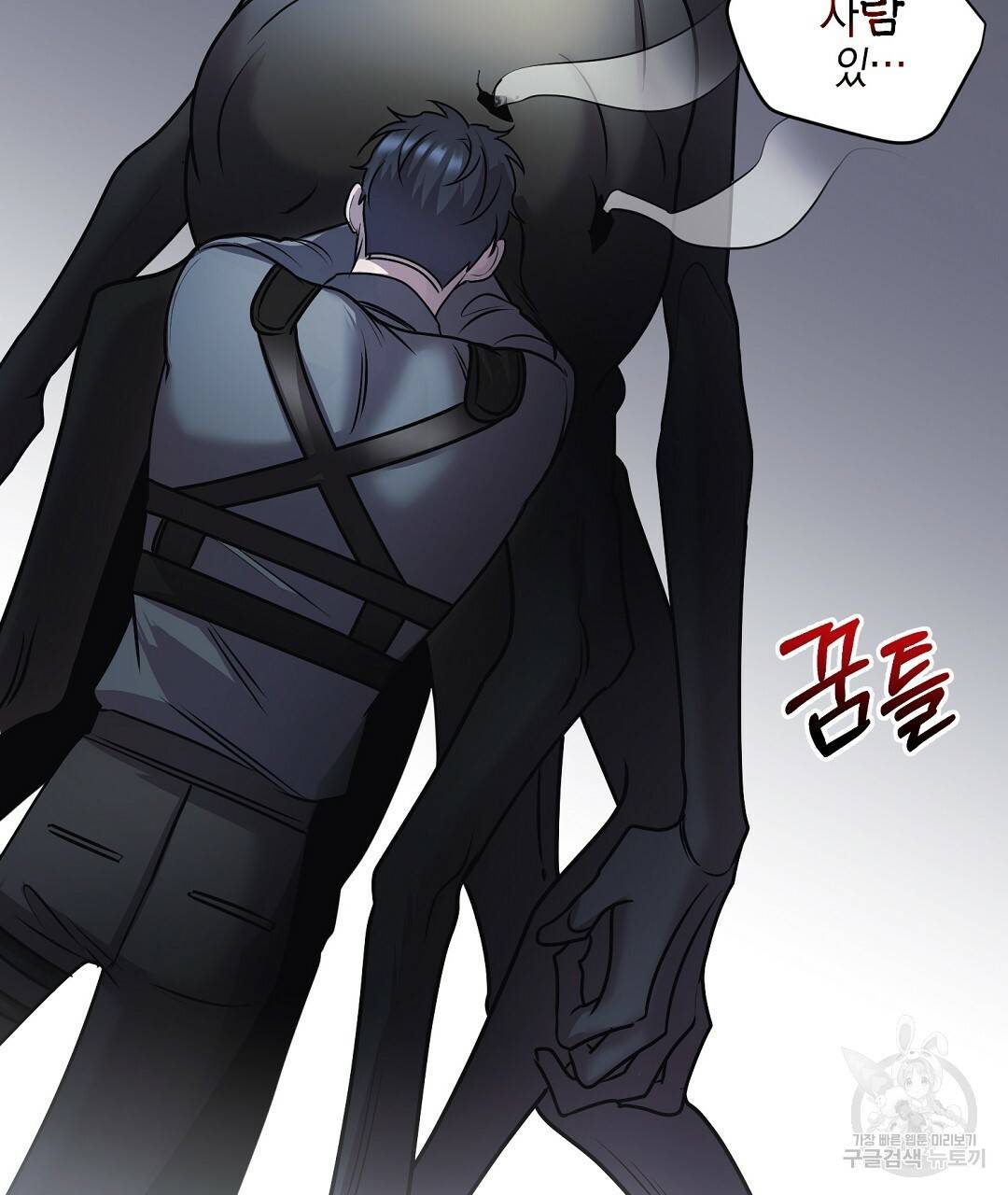 프로푼디스 15화 16