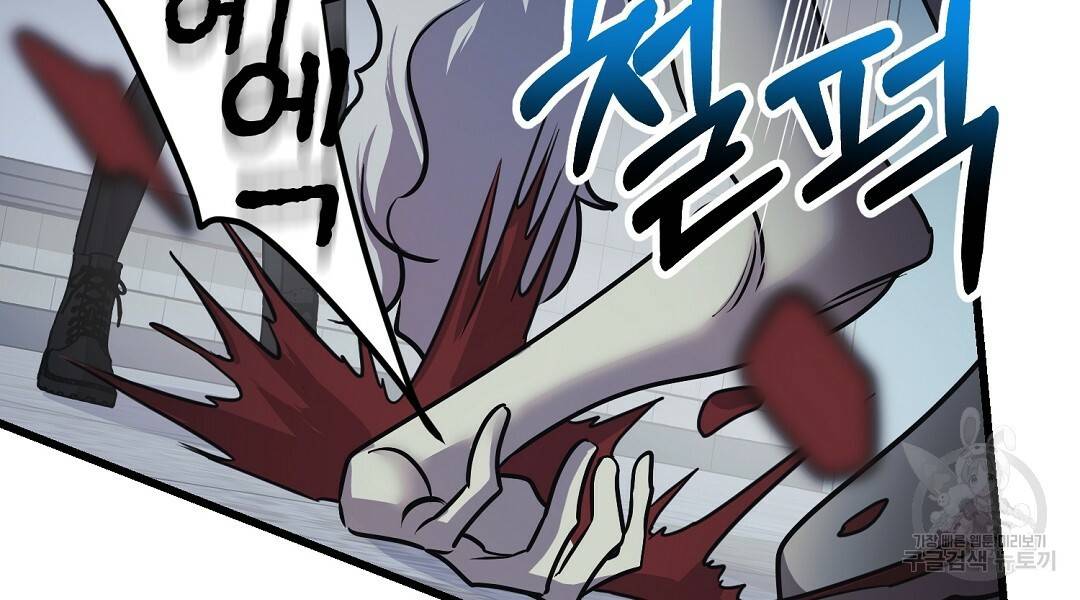 프로푼디스 15화 18