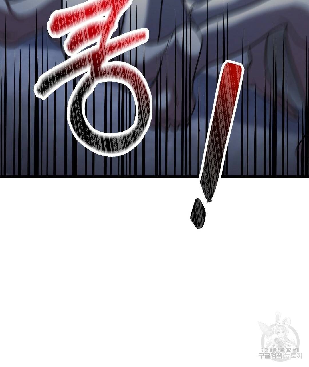 프로푼디스 15화 22