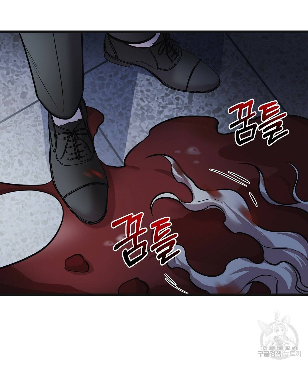프로푼디스 15화 23