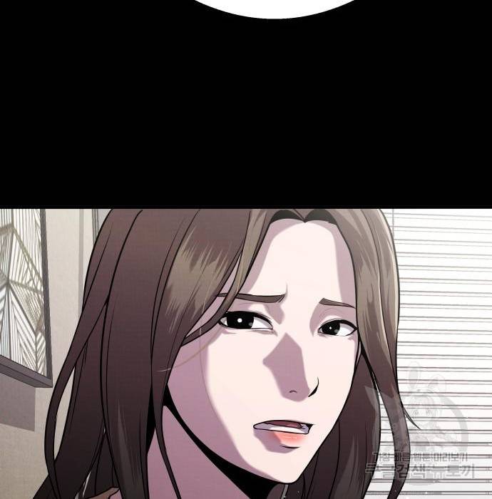 물고기로 살아남기 16화 30
