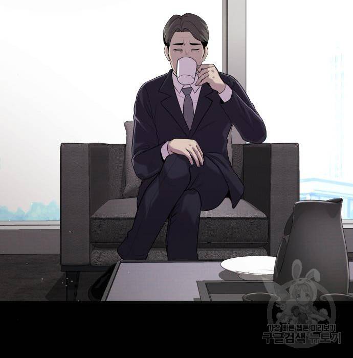 물고기로 살아남기 16화 32