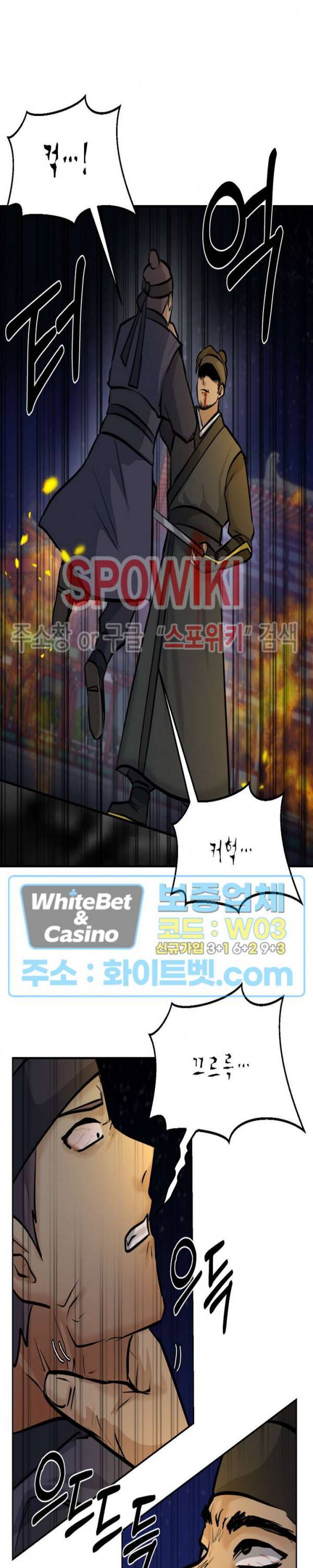 개신령님과의 49일 29화 5
