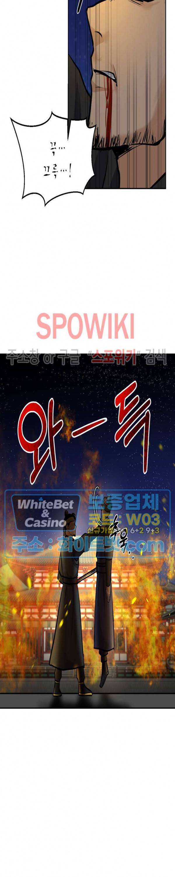 개신령님과의 49일 29화 6
