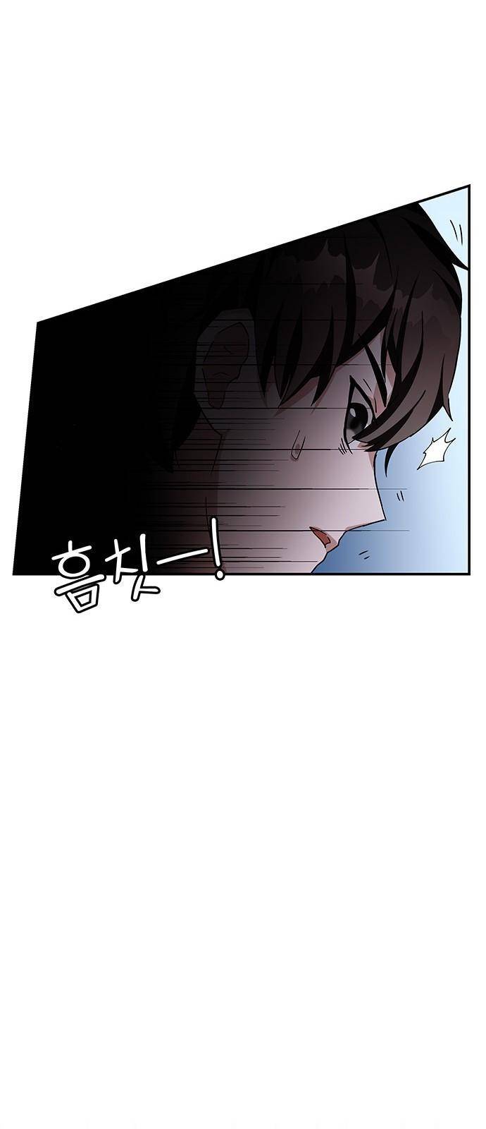 초월자 학원의 수강생이 되었다 3화 124