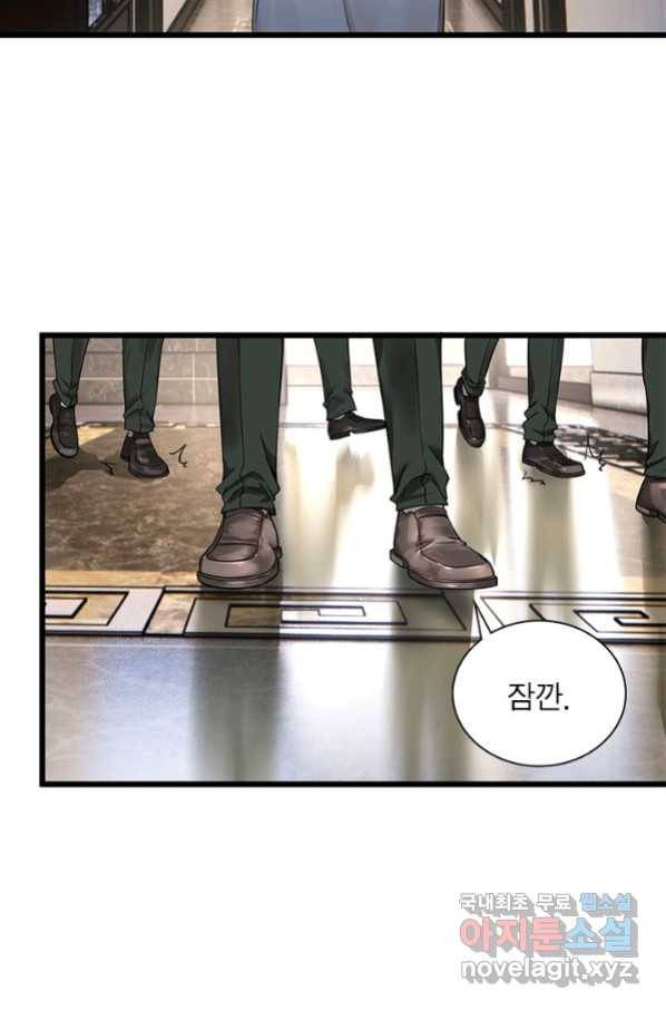 빌런리스트 130화 12