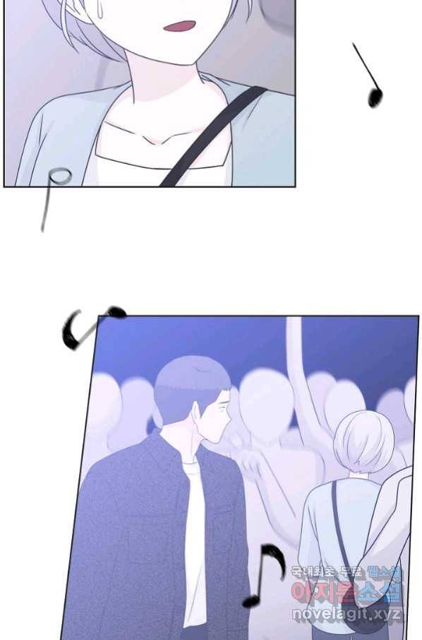 샐러드 데이즈 - 80화 52