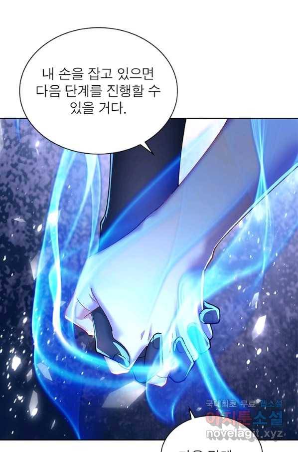 이세계에서 만렙 찍기 189화 3