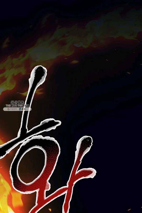 운빨 27화 1