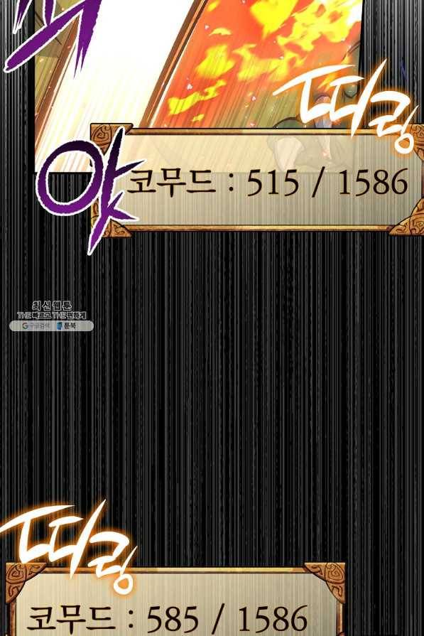 운빨 27화 5