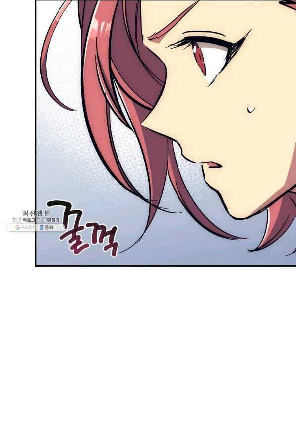 운빨 27화 13