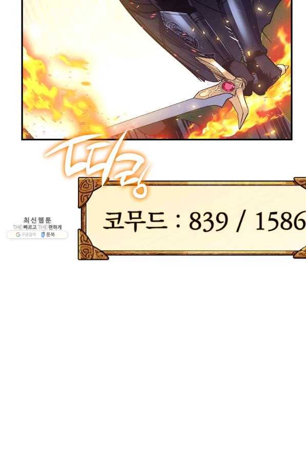 운빨 27화 15
