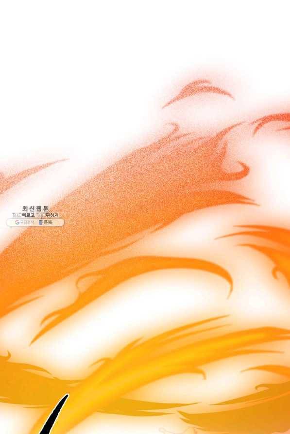 운빨 27화 16