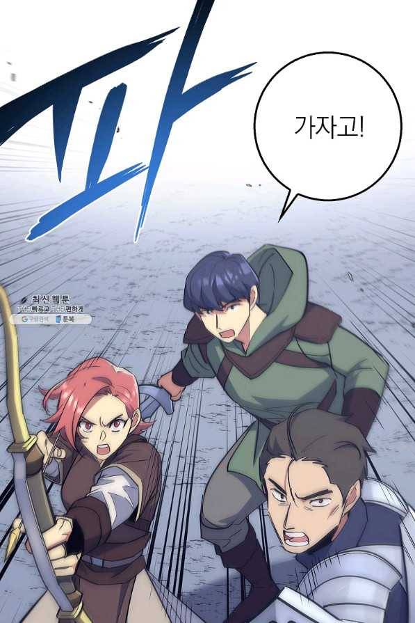 운빨 27화 24