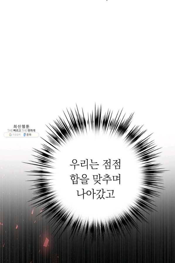 운빨 27화 26