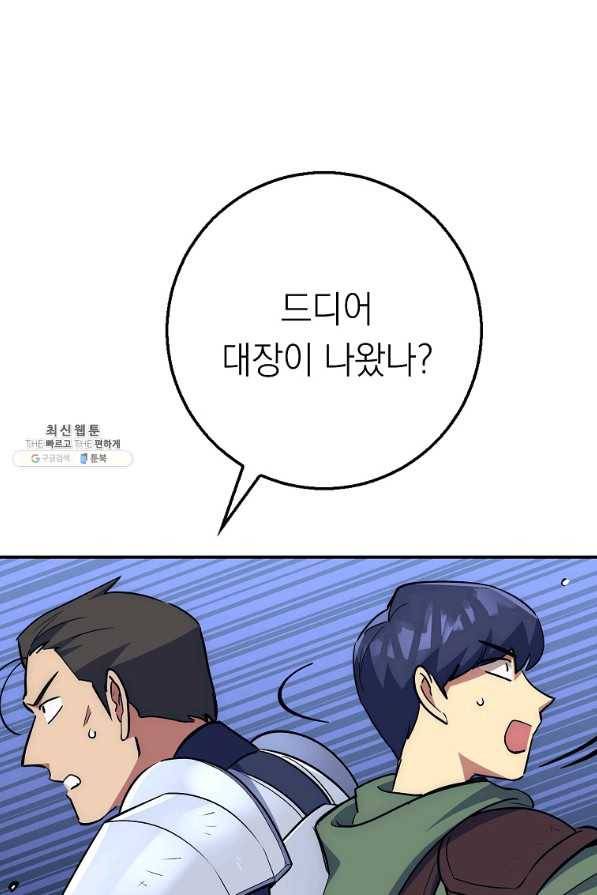 운빨 27화 35