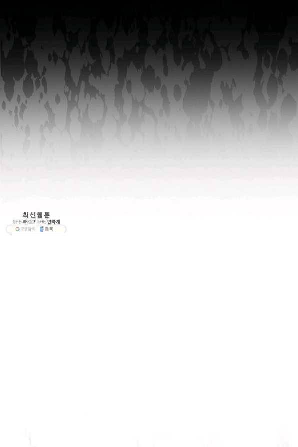 운빨 27화 42