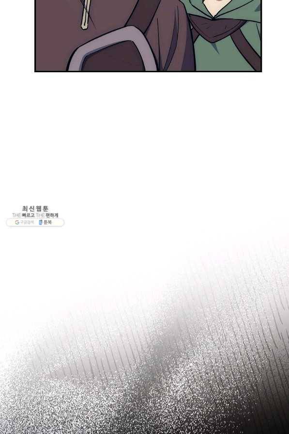 운빨 27화 46